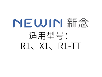 R系列安裝視頻